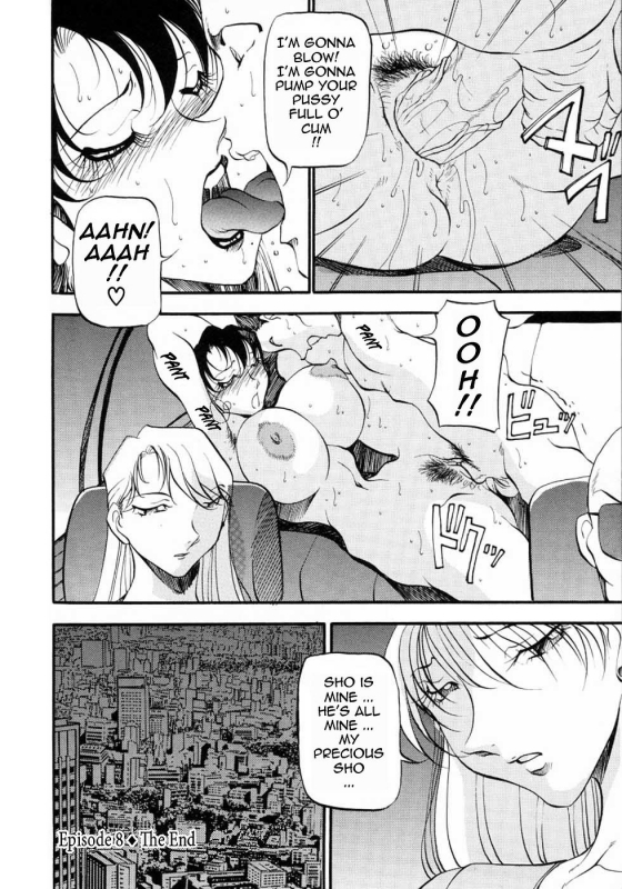 [Azuki Kurenai] Mrs no Kokuhaku - The confession of Mrs [English] [Tadanohito] [Decensored]_167