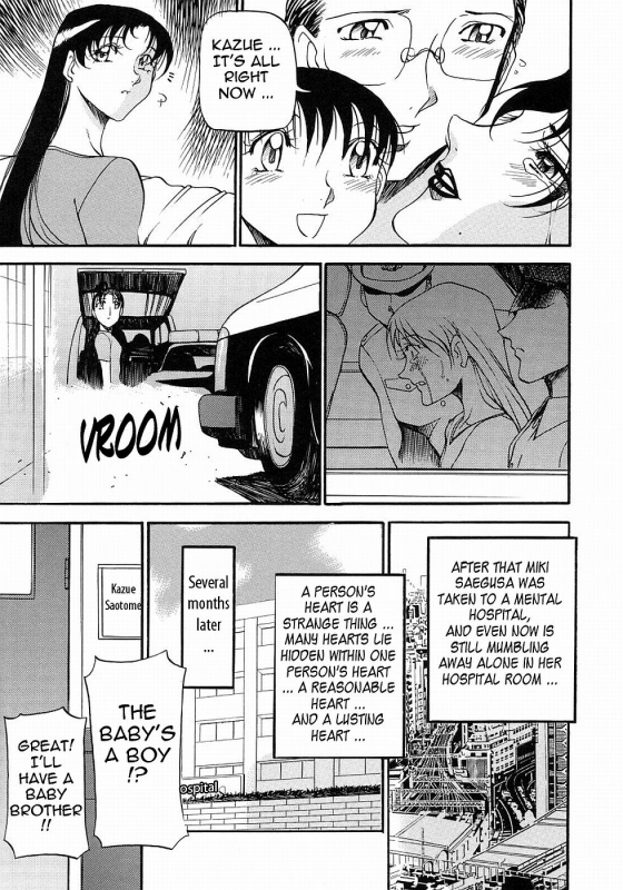 [Azuki Kurenai] Mrs no Kokuhaku - The confession of Mrs [English] [Tadanohito] [Decensored]_186