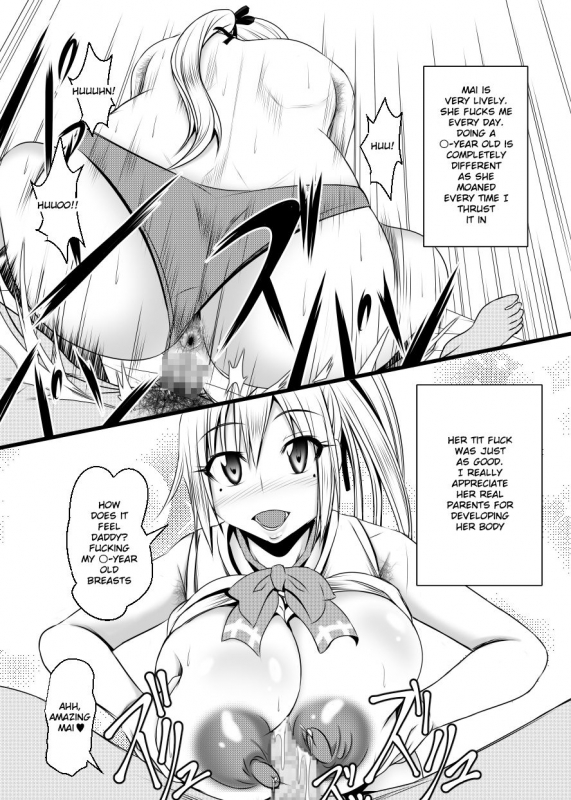 [Bitch Bokujou (Sandaime Bokujou Nushi Kiryuu Kazumasa)] Kazoku _27