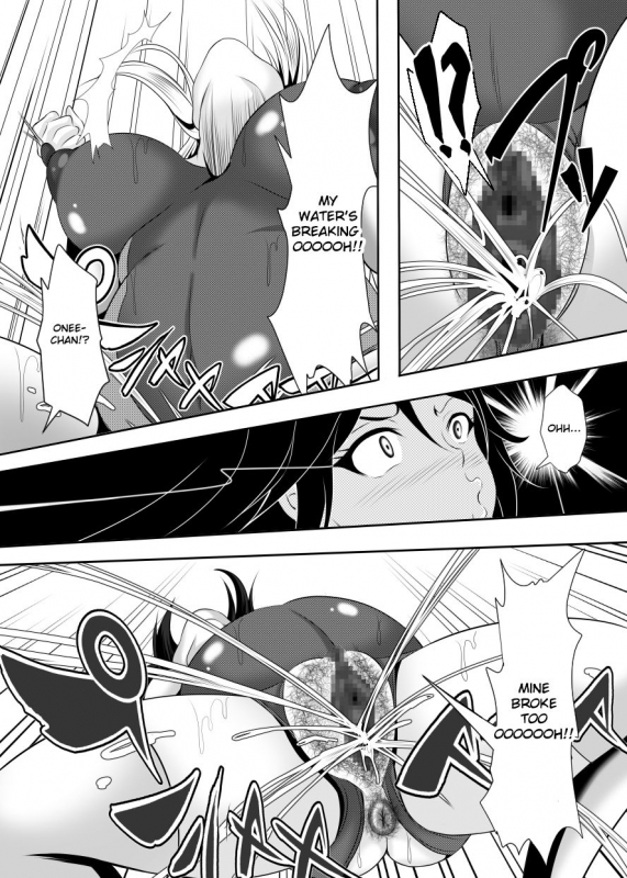 [Bitch Bokujou (Sandaime Bokujou Nushi Kiryuu Kazumasa)] Kazoku _37