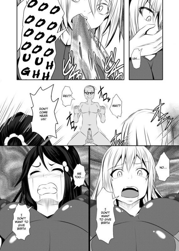 [Bitch Bokujou (Sandaime Bokujou Nushi Kiryuu Kazumasa)] Kazoku _41