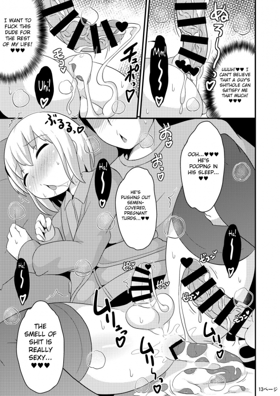 [CHINZURI BOP (Chinzurena)] An_12