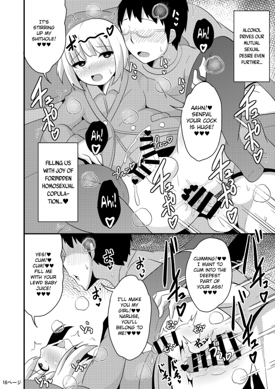 [CHINZURI BOP (Chinzurena)] An_15