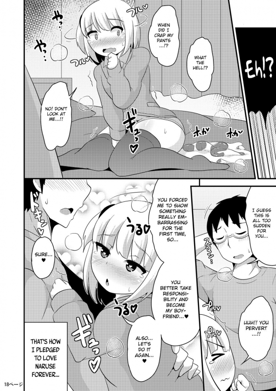 [CHINZURI BOP (Chinzurena)] An_17