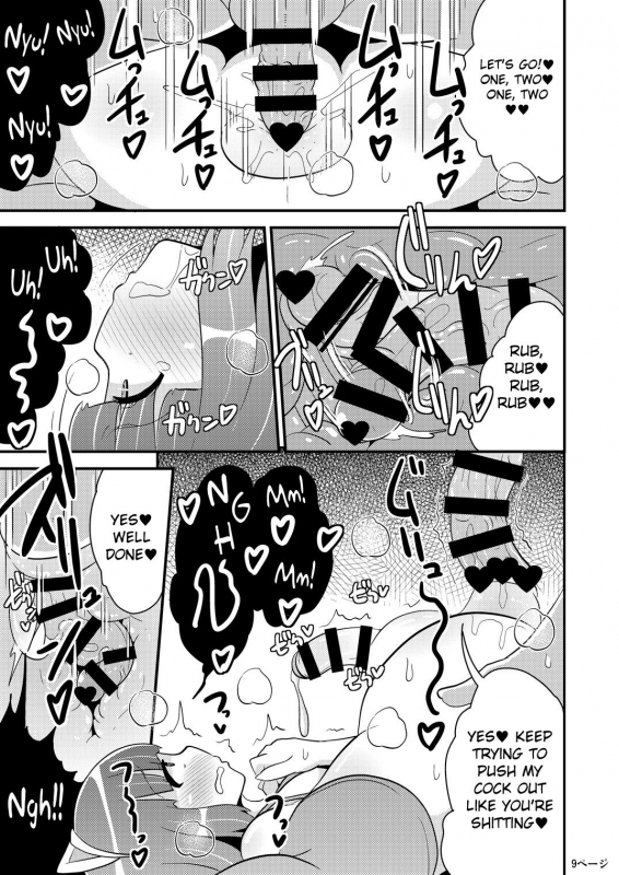 [CHINZURI BOP (Chinzurena)] Chinzurena no Kaku Kimochi Waru_08