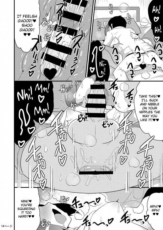 [CHINZURI BOP (Chinzurena)] Chinzurena no Kaku Kimochi Waru_13