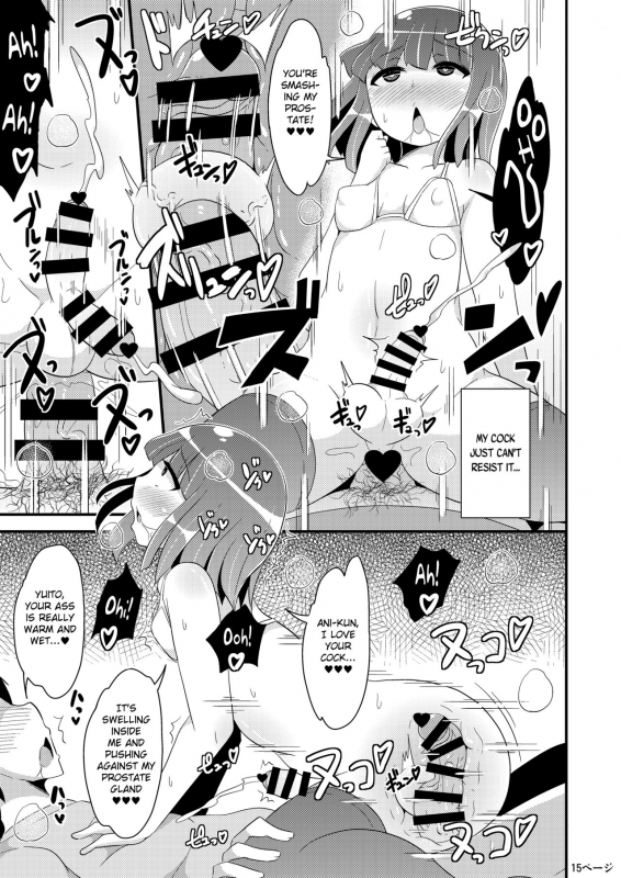 [CHINZURI BOP (Chinzurena)] Dekakets_14