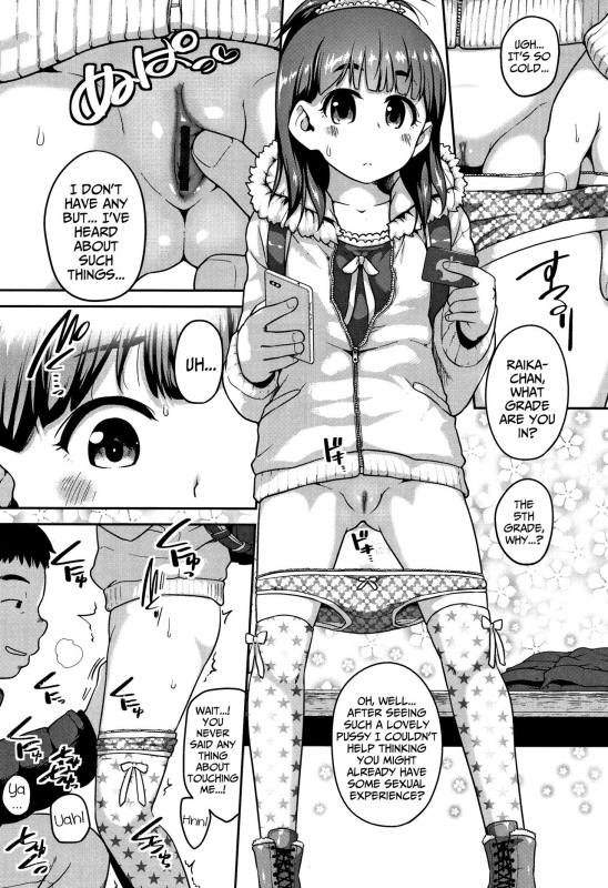 [Chiguchi Miri] Prepaid Heroine (Fukuramikake ga Osuki Desho) [English] {Mistvern + Bigk40k}_03