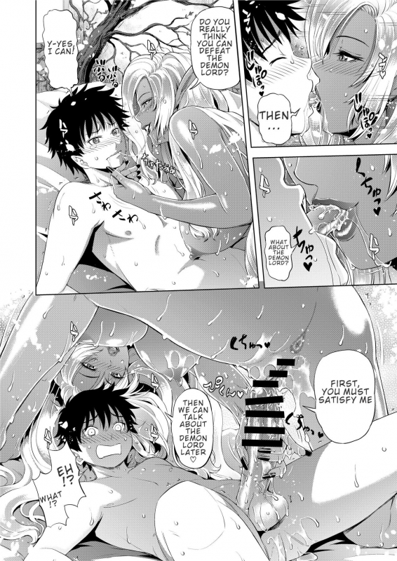 [Chrono Mail (Tokie Hirohito)] Maou Taiji no Mae ni _11