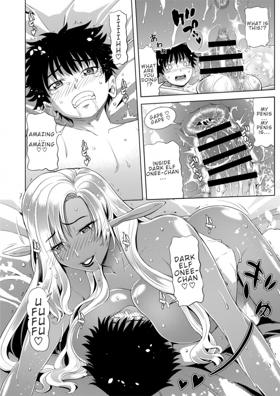 [Chrono Mail (Tokie Hirohito)] Maou Taiji no Mae ni _13