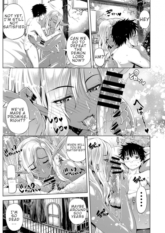 [Chrono Mail (Tokie Hirohito)] Maou Taiji no Mae ni _18