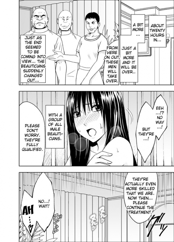 [Crimson(Crimson)] 24 Endurance Erotic Massage -Hinata- (English) {Kizlan}_21