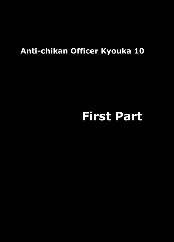 [Crimson] Otori Sousakan Kyouka - Cosplay Party Sennyuu Sousa Hen [English] {Kizlan}_00