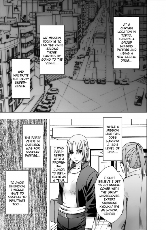 [Crimson] Otori Sousakan Kyouka - Cosplay Party Sennyuu Sousa Hen [English] {Kizlan}_01