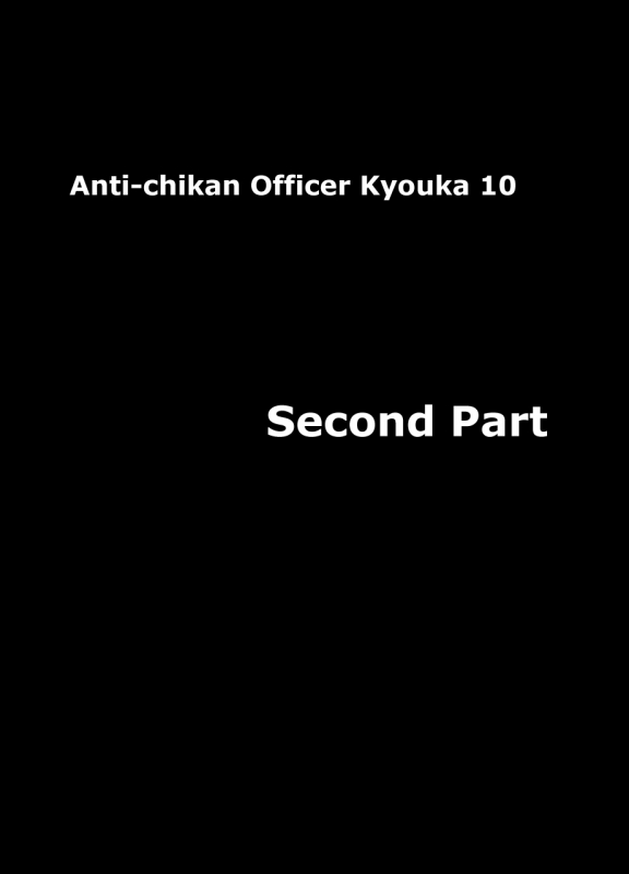 [Crimson] Otori Sousakan Kyouka - Cosplay Party Sennyuu Sousa Hen [English] {Kizlan}_35