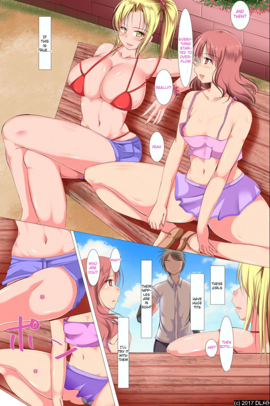 [DL Mate (hiro)] Donna J_04