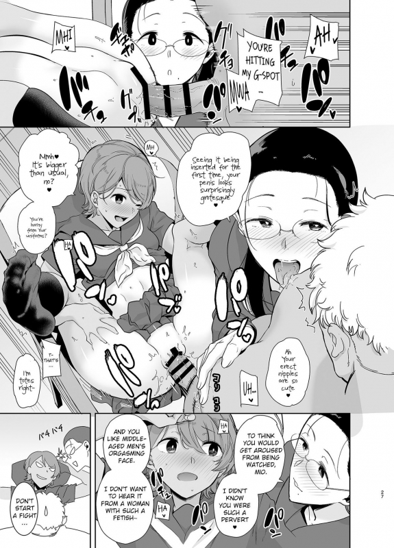 [DOLL PLAY (Kurosu Gatari)] Seika Jogakuin Koutoubu Kounin Sao Oji-san 3 [English_25