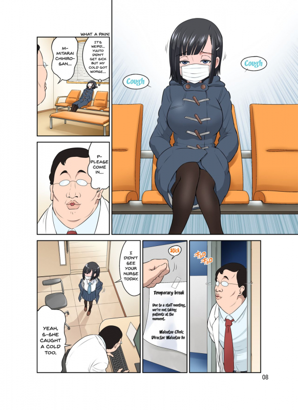[DOZA Village (Dozamura)] Waisetsu Clinic  Obscene Clinic [English] {Doujins.com} [S_07
