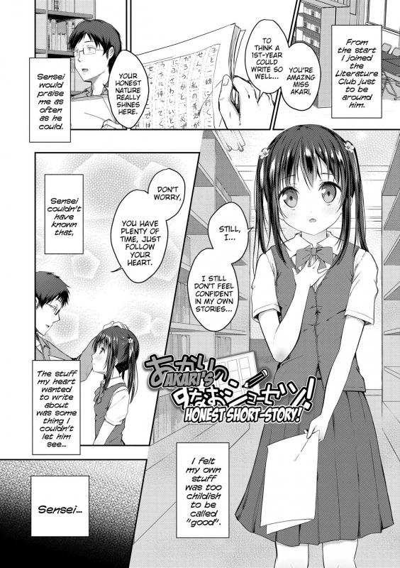 [Dekochin Hammer] Shishunki RIOT - Puberty Riot Ch. 1-6 [English] {Mistvern} [Digital]_067