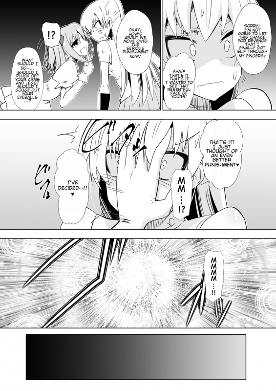 [Dining] Opantsu Choubatsu Sareru Onna Kishi [English]_07