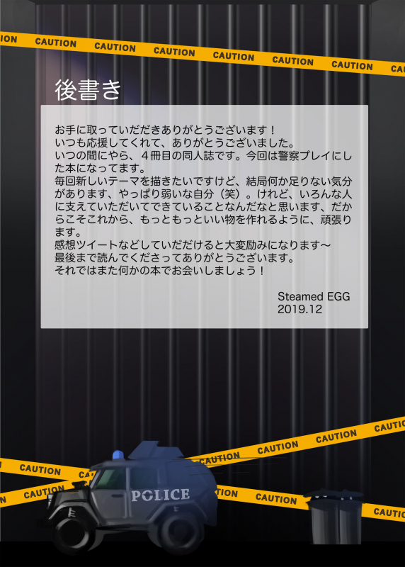 [Eight Million Halls (Chawanmushi)] Seifuku Shounen 1 [English] [mysterymeat3]_13