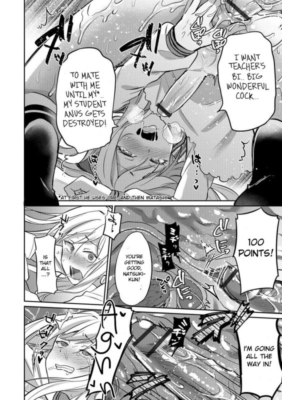 [Erutasuku] Mesu Ochi Saimin Kyouiku  Degenerating into_3