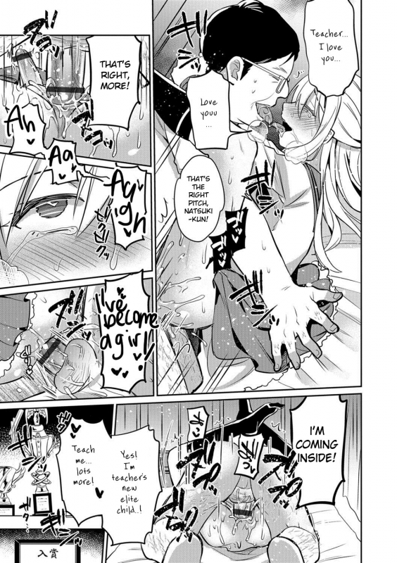 [Erutasuku] Mesu Ochi Saimin Kyouiku  Degenerating into_4