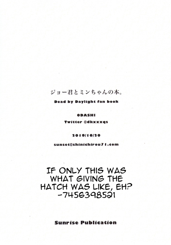 [FUKUFUKU KITCHEN (ODASHI)] Joe-kun to Min-chan no Hon (Dead by Daylight) [English] [Digital]_21