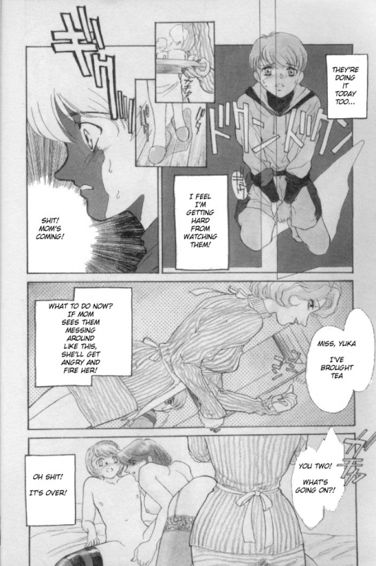 [Fujii Akiko] DOOR (OO Haitoku no Inryoku - OO Immoral Attraction) [English]_3