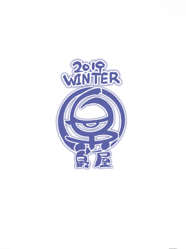 [Fukurou-ya (Fukurou)] 3-gou-kun to Hitasura Cosplay Sex suru Hon (Hacka _19