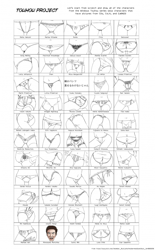 kirise mitsuruaki minoriko+aki shizuha+alice margatroid+batman+chen+cirno+daiyousei+flandre scarlet+fujiwara no mokou+hakurei reimu+hieda no akyuu+hinanawi tenshi+hong meiling+hoshiguma yuugi+houraisan