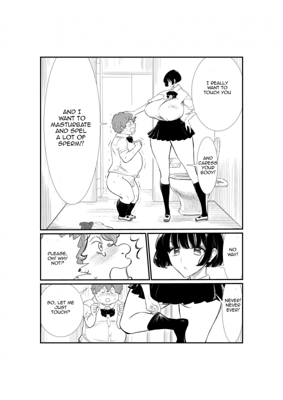 [Futsuu Janai Seishun (Koyossei)] Emutama・Teisoutai Keikaku - on going_05