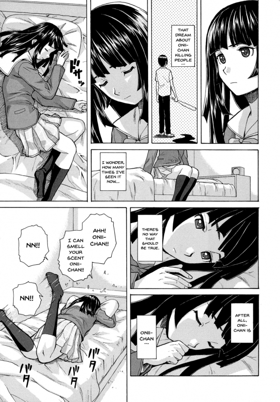 [Fuuga] Ani to Imouto no Jijou. [English] [Doujins.com, irides]_020