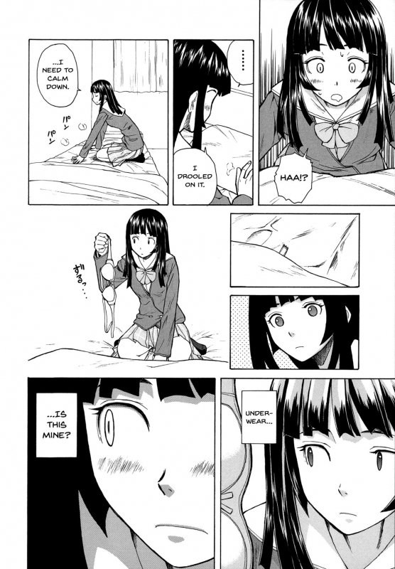 [Fuuga] Ani to Imouto no Jijou. [English] [Doujins.com, irides]_021
