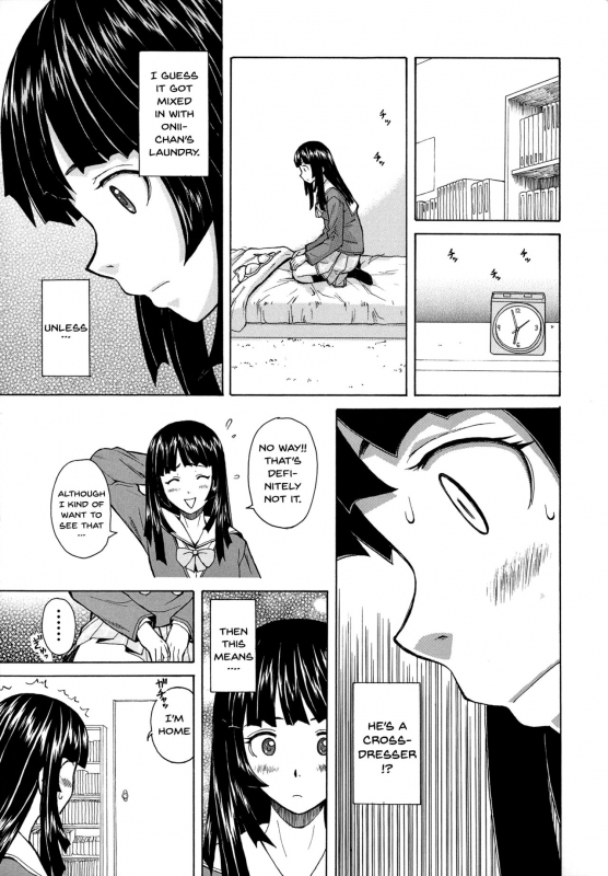 [Fuuga] Ani to Imouto no Jijou. [English] [Doujins.com, irides]_022