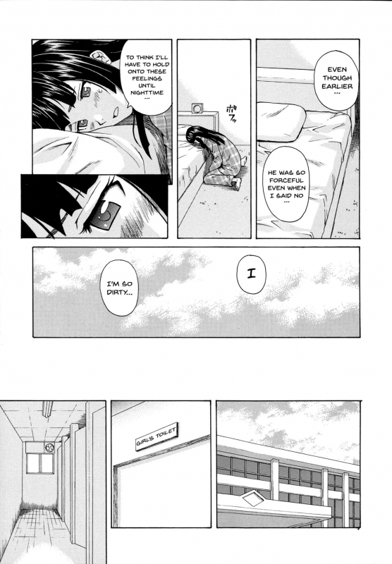 [Fuuga] Ani to Imouto no Jijou. [English] [Doujins.com, irides]_060