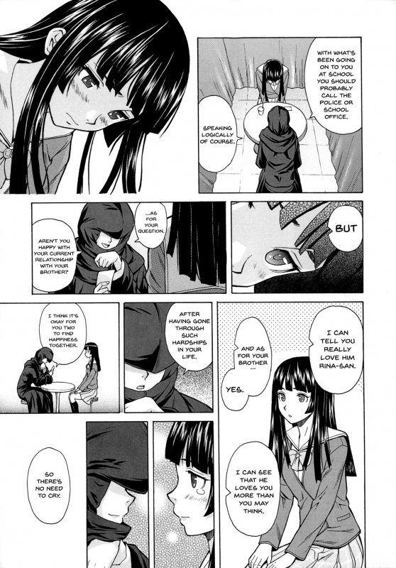 [Fuuga] Ani to Imouto no Jijou. [English] [Doujins.com, irides]_090
