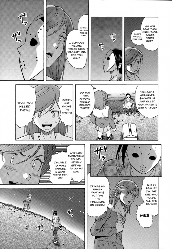 [Fuuga] Ani to Imouto no Jijou. [English] [Doujins.com, irides]_118