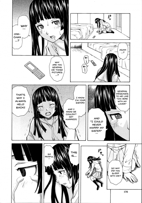 [Fuuga] Ani to Imouto no Jijou. [English] [Doujins.com, irides]_177