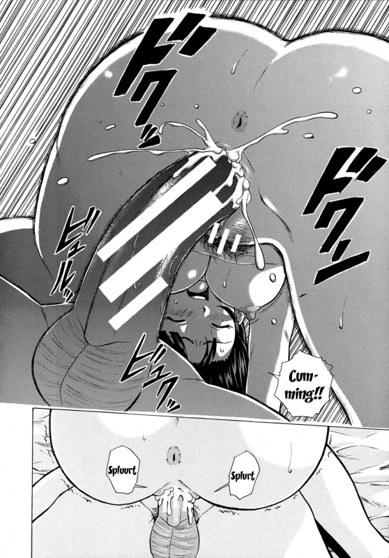 [Fuuga] Ani to Imouto no Jijou. [English] [Doujins.com, irides]_205