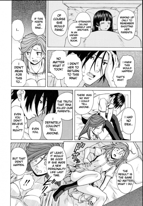 [Fuuga] Ani to Imouto no Jijou. [English] [Doujins.com, irides]_235