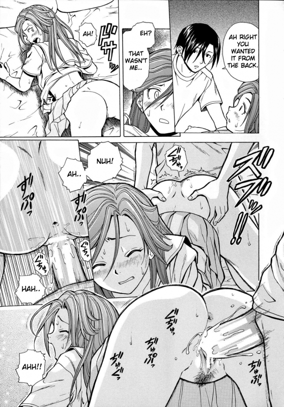 [Fuuga] Ani to Imouto no Jijou. [English] [Doujins.com, irides]_240