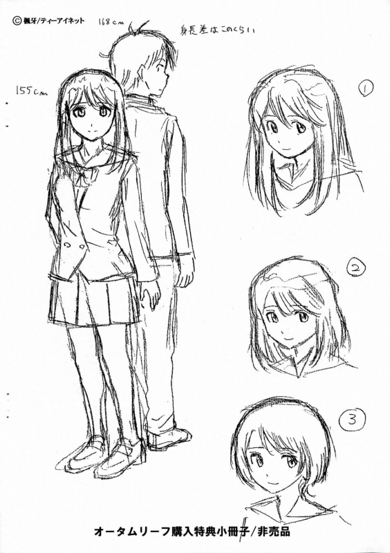 [Fuuga] Ani to Imouto no Jijou. [English] [Doujins.com, irides]_276