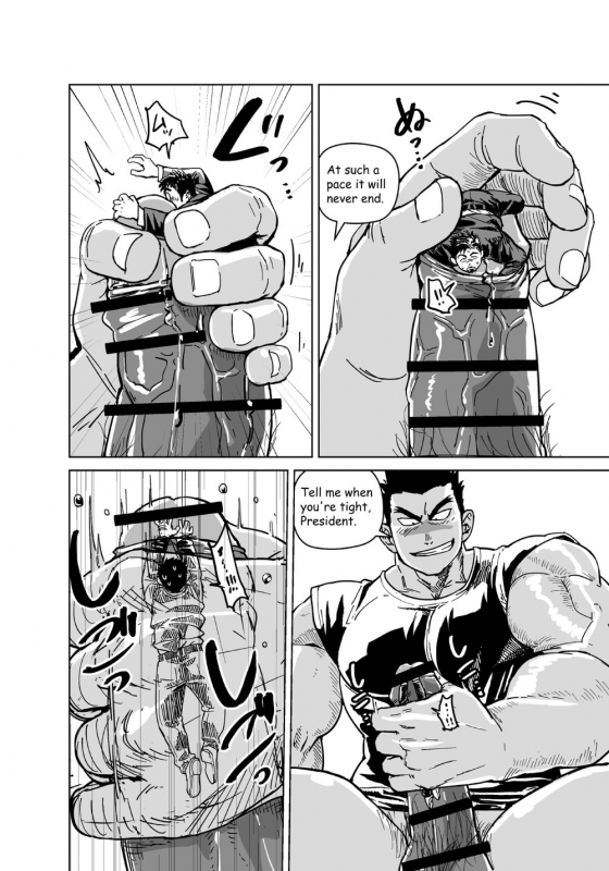 [Gakuranman (Chijimetaro)] Kobito Shachou wa Oogata Shinjin no Om_24