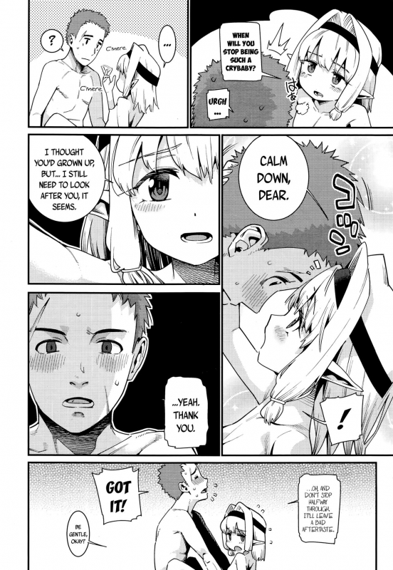 [Gengorou] Kawaranai mono -Kikan-  Unchanging -The Return- (Towako Go) [Englis_09