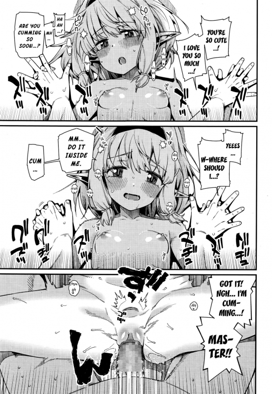 [Gengorou] Kawaranai mono -Kikan-  Unchanging -The Return- (Towako Go) [Englis_12