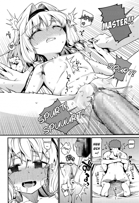 [Gengorou] Kawaranai mono -Kikan-  Unchanging -The Return- (Towako Go) [Englis_13