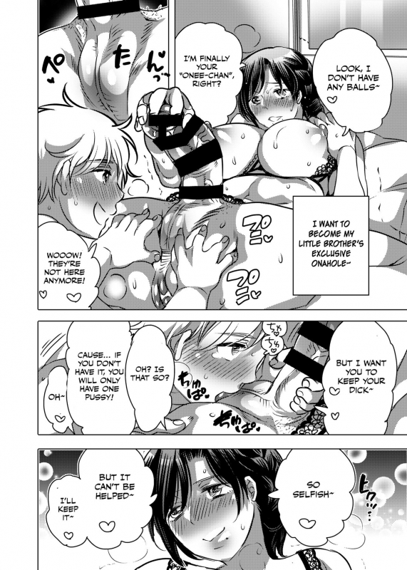 [HONEY QP (Inochi Wazuka)] Aniki (36) de Doutei o Suteru [English] [Otokonoko Scans] [Digita_30