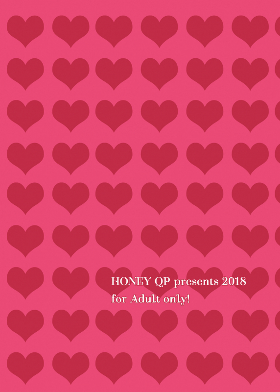 [HONEY QP (Inochi Wazuka)] Boku no Kawaii Shemale Osananajimi_33