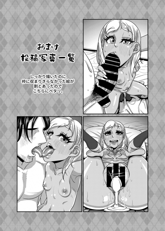 [Hachimidosan (Toge Toge)] CHOCOLATE GIRL 3 SNS Bae Suru Shashin Toro [English] [EroGPx]_18